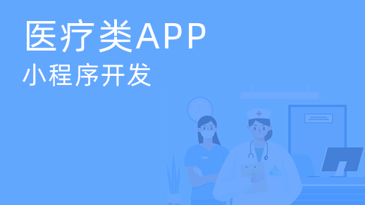 寵物醫(yī)療服務(wù)app開發如(rú)何滿足用戶需求？