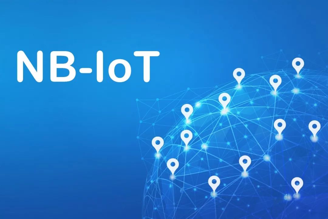 NB-IoT窄帶物聯網介紹與應用