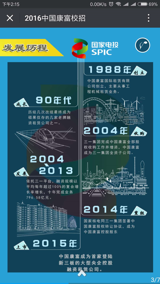 1551860354751781.png image.png