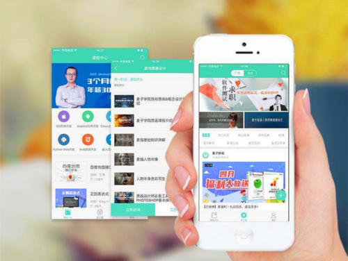 1582014269950935.jpg 雲邁學習APP開發.jpg