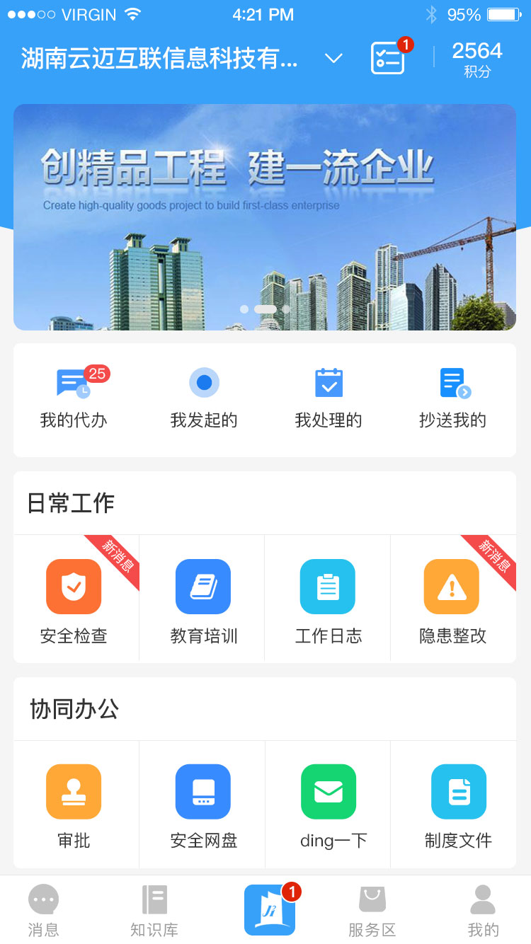 1623923689351889.jpg 工作(zuò)台2.jpg