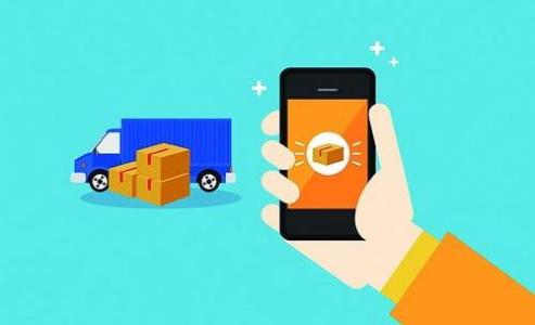 1622800258614410.jpg 物流APP.jpg