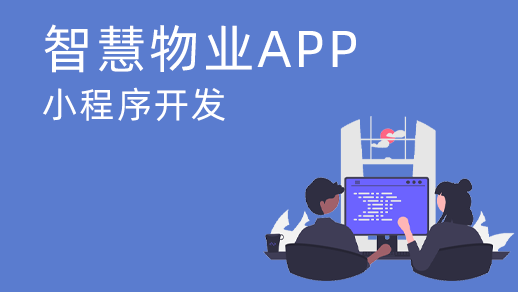 智慧農(nóng)業物聯網開發能(néng)為(wèi)用戶帶來(lái)什(shén)麼優勢？