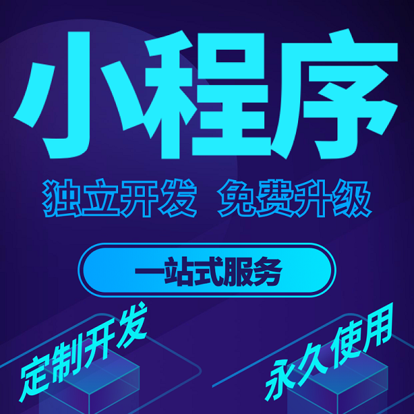 社交化(huà)商(shāng)業是必然的趨勢！