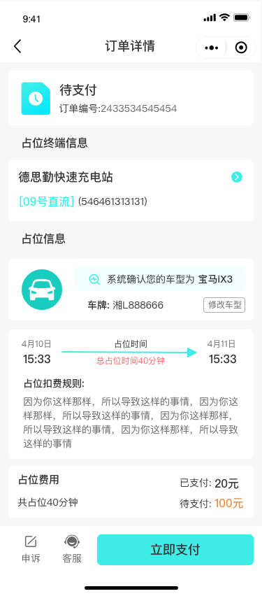 尺寸：270_X_540px