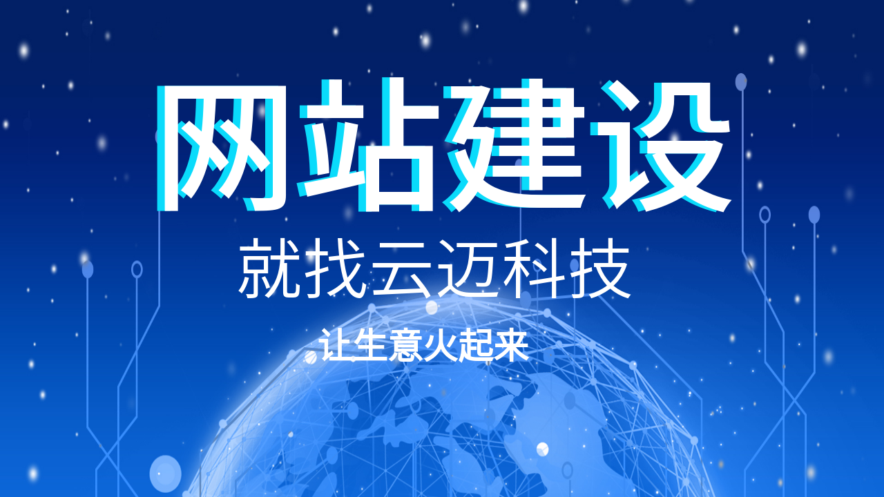 開發一(yī)個(gè)成功的網站(zhàn)要注意哪幾個(gè)點？