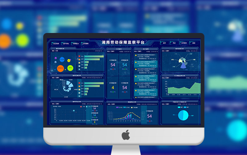 湖南(nán)省勞動保障監察平台