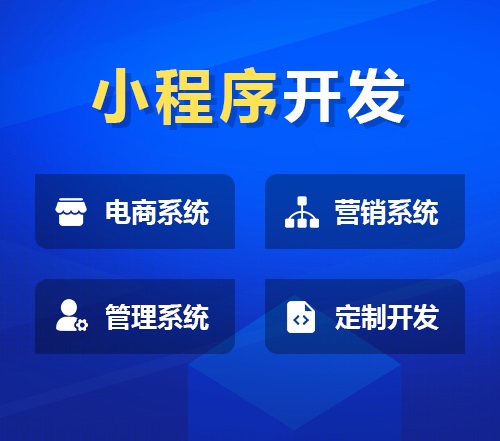 物流小程序需要哪些(xiē)功能(néng)？