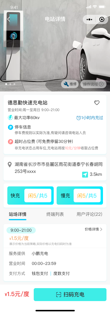 尺寸：270_X_540px